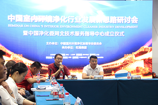 乾港集團(tuán) 乾港集團(tuán)