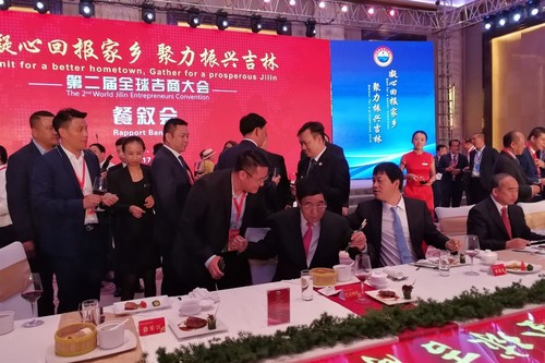 乾港集團(tuán) 乾港集團(tuán)