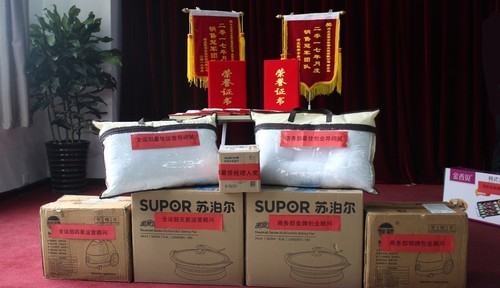 乾港集團 乾港集團