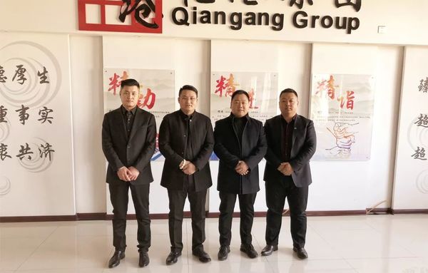 乾港集團 乾港集團