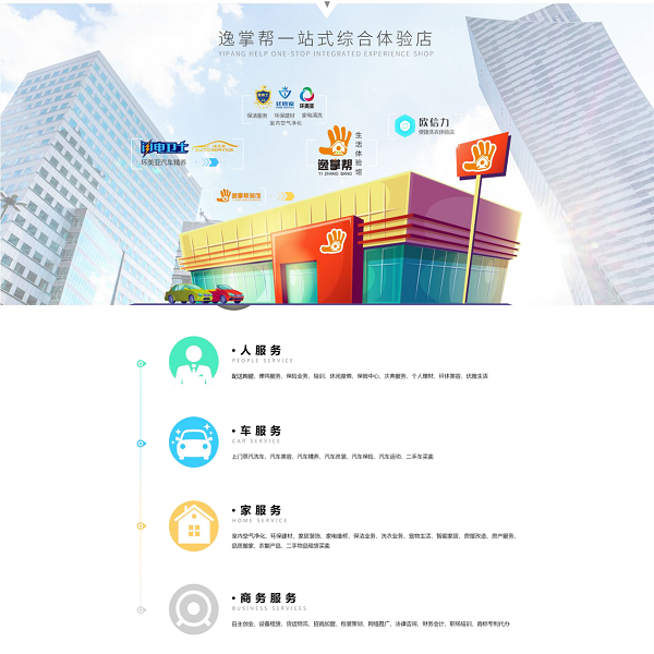 乾港集團(tuán) 乾港集團(tuán)