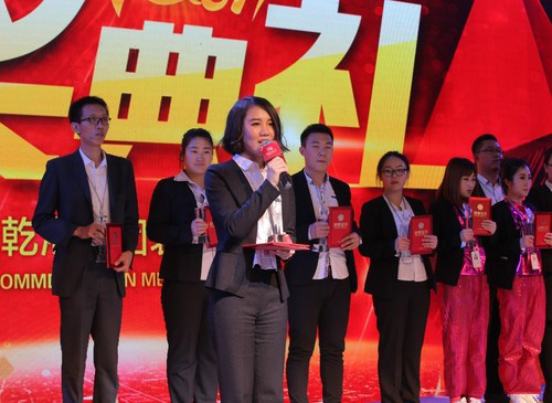 乾港集團(tuán) 乾港集團(tuán)