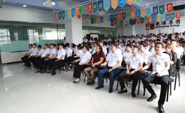 集團跨部門交流研討會 集團跨部門交流研討會
