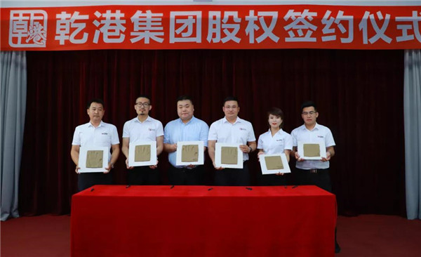 乾港集團,乾港官網(wǎng),乾港網(wǎng)絡,室內空氣凈化公司