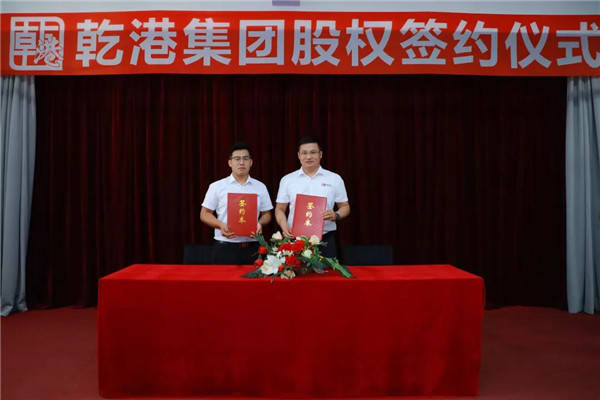 乾港集團,乾港官網(wǎng),乾港網(wǎng)絡,室內空氣凈化公司