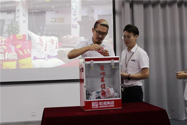 乾港集團(tuán),乾港官網(wǎng),乾港網(wǎng)絡(luò) 乾港集團(tuán),乾港官網(wǎng),乾港網(wǎng)絡(luò)