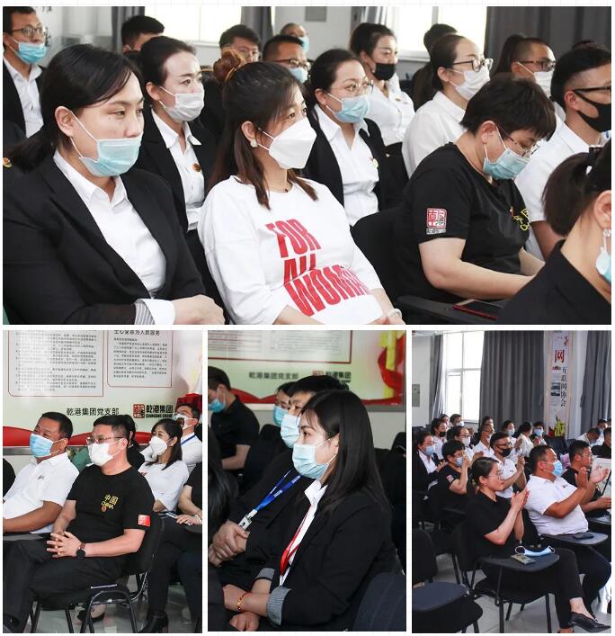 乾港集團(tuán)元老俱樂部，乾港集團(tuán)企業(yè)文化，乾港集團(tuán)5周年授勛儀式，安俊峰