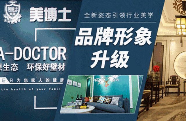 乾港集團,乾港官網(wǎng),乾港網(wǎng)絡,室內空氣凈化公司,家居裝飾