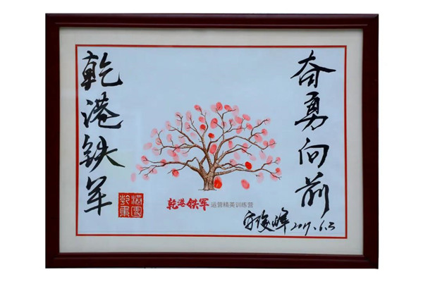 乾港集團,乾港官網(wǎng),乾港網(wǎng)絡(luò),室內(nèi)空氣凈化公司,家居裝飾